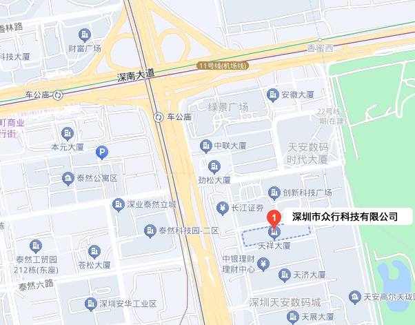 深圳市众行科技有限公司